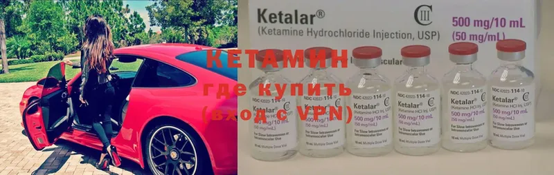 КЕТАМИН ketamine  дарк нет официальный сайт  Губкинский 